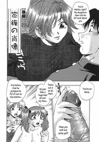 [Moe Kirara] Nebula Harem Ch.1-6 [English]