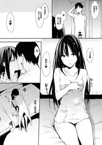 (C90) [Cat FooD (Napata)] Shiburin-ppoi no! 2 (THE IDOLM@STER CINDERELLA GIRLS) [Chinese] [無邪気漢化組]