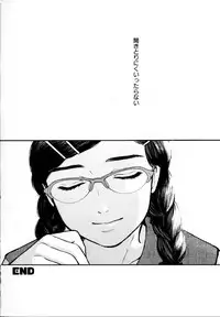 [Anthology] Mebae Vol. 5 - Vivid Girls Love