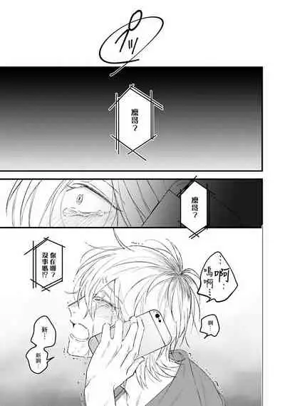 Pink Neon Spending 1-4