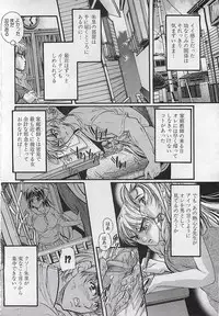 ANGEL Club 2001-11