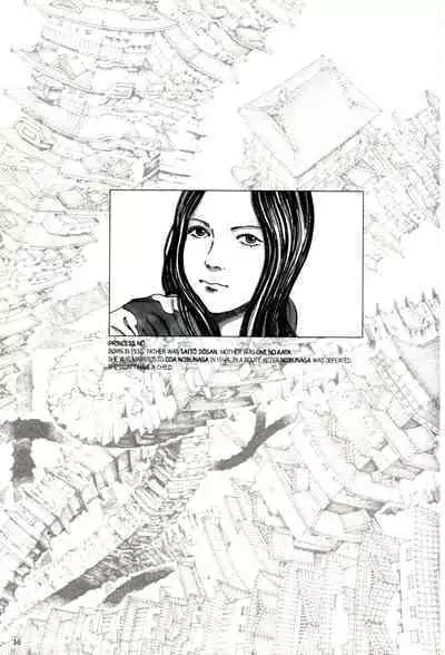 [Kago Shintarou] Princess of the Never Ending Castle (Hollow Press)