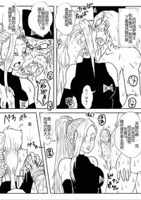 [Alice.Blood] Sennou Kyouikushitsu ~Soushuuhen Vol. 01~ (Various) [Chinese]