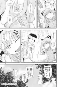 (C94) [Fugudoku (Katou Fuguo)] Surudake. Soushuuhen Ichi (Touhou Project)