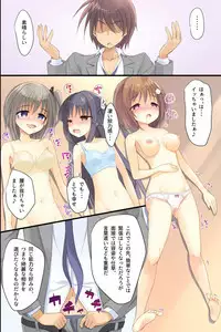 [DL Mate] Iinari JK Dekiagari! ~ Saimin Seito Shidou ~