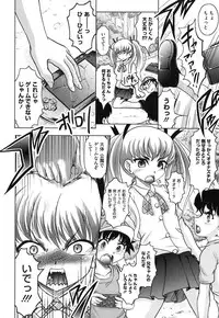 [Jinbo Hitode] Haruna no Himitsu Mite Kudasai