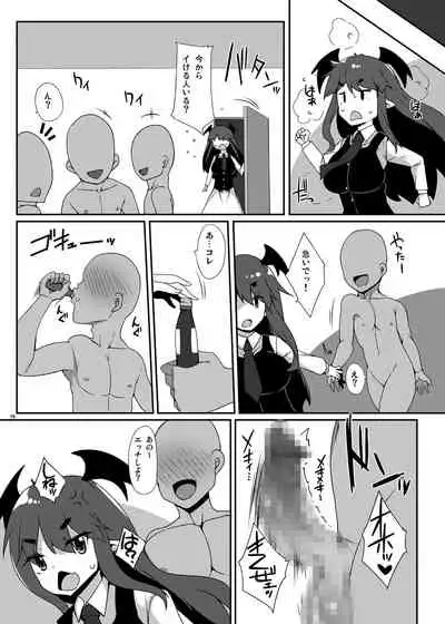 Patche Houkai