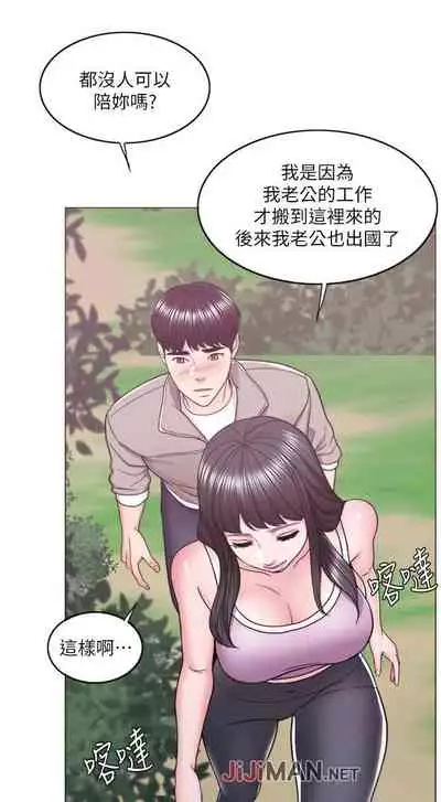 【周一连载】湿身游泳课(作者:0510&TB Production) 第1~19话