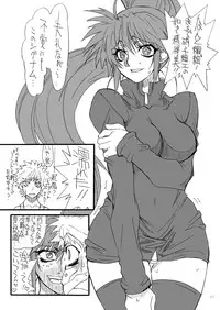 [Power Slide (Uttorikun)] Leaf Of Green 21 (Mahou Shoujo Lyrical Nanoha) [Digital]