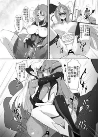 [Hotel Negresco (Negresco)] hepatica3.0 -PXZi Dayo! Zenin Shuugou- (Xenosaga) [Chinese] [靴下汉化组] [Digital]