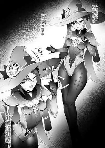 [remora]原神合集