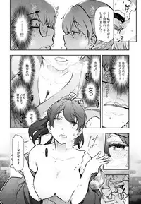 [Ohmi Takeshi] Kamikujimura Ch. 1-4