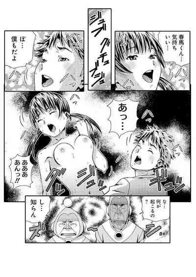 宇宙人に体の隅々まで調査されちゃう!?