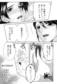 COMIC MILF 2018-08 Vol. 43 [Digital]