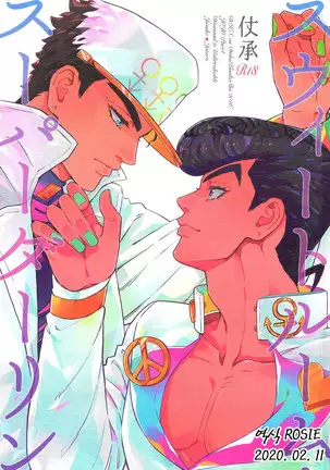 The Suite of Super Darling