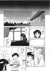 [Kira Boshi] Kenou Marimo