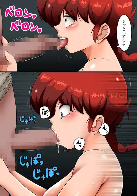 PigTail Bitch!! Pigtailed slut