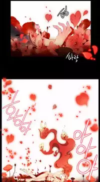 [Juder] 莉莉丝的脐带(Lilith`s Cord) Ch.1-22 [Chinese]