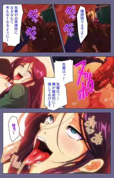 Drop Out complete ban