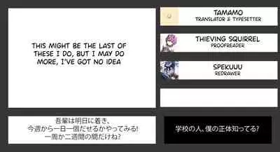 Gyaku Anal Fuuzoku de Futanarijou ni Mesuochi Saserarechatta Otokonoko.