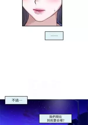 S-Mate 1-94 官方中文(連載中)