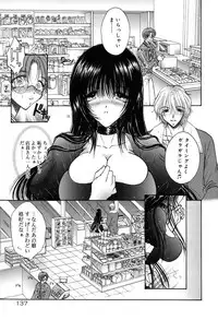 [Monogusa Wolf] Gekkou ~Forbidden Lovers~