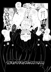 (C77) [Suitekiya (Suitekiya Yuumin)] Kodomo no Mesuana ～ Kodomo no Chinpho Maniacs Soushuuhen ～ (Kodomo no Jikan)