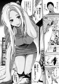 COMIC Shingeki 2016-07