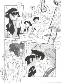 (C51) [ALPS (Various)] Look Out 36 (Various)