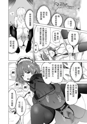 Shoufu ni Natta Tsuma ga Zecchou Bero Kiss Nama Nakadashi Sareta Hi ~Sono 1 Nyuuten Hen~