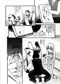 [Horihone Saizou] Heiansho Aikoukai