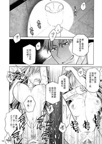 (COMITIA116) [Otaku Beam (Ootsuka Mahiro)] Stay by Me Zenjitsutan Fragile S - Stay by me "Prequel" [Fragile・S] [Chinese] [漢化組漢化組]