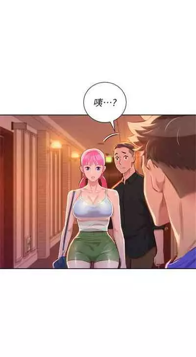 漂亮干姐姐 1-74 中文翻译 (更新中)