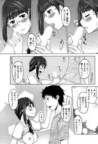 Monthly Vitaman 2015-12