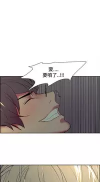 [Serious] Domesticate the Housekeeper 调教家政妇 Ch.29~35 [Chinese]