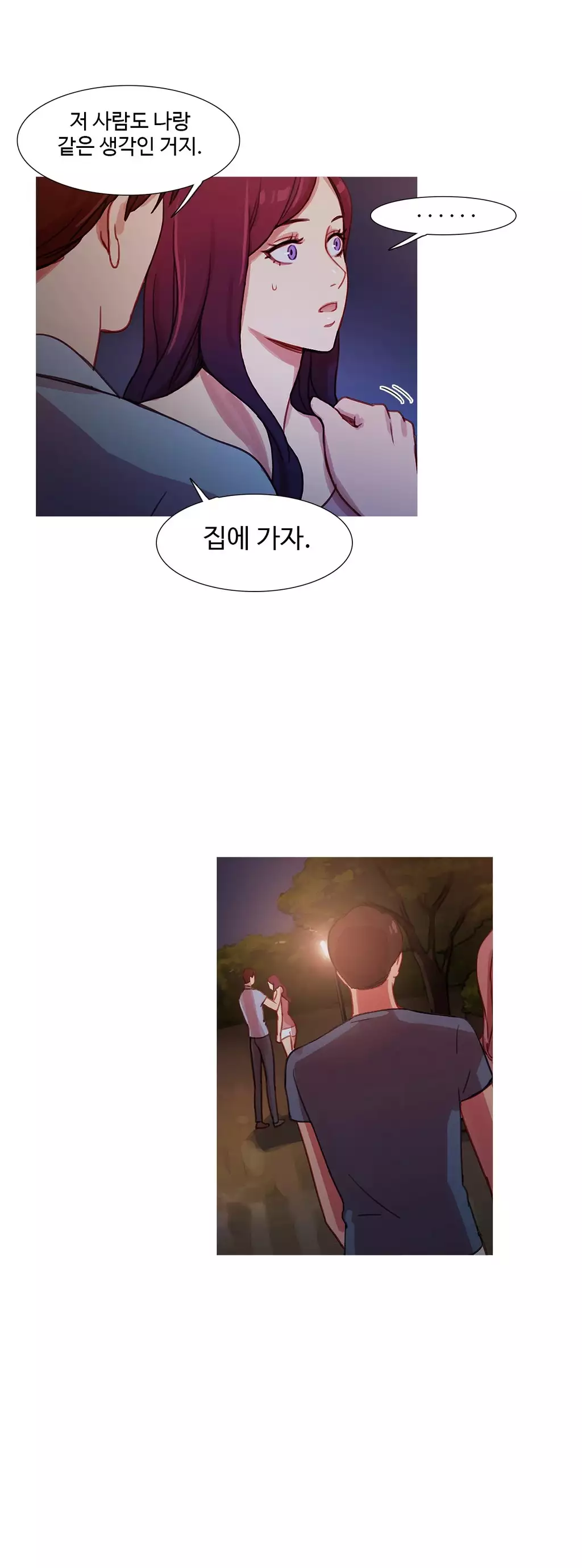 Scandal of the Witch Ch.0-34