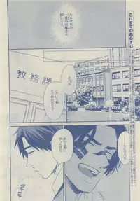 Chara Selection 2015-05