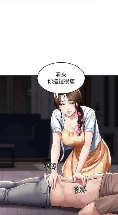 养老金的所有者 31-54 CHI