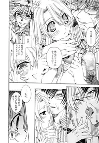 Comic Unreal 2006-09 Vol.03