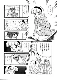 [ALPS (Various)] LOOK OUT 35 (Various)