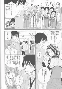 (SPARK9) [KawazuNoEn (HARU)] Naruko to Usagi (Yowamushi Pedal)