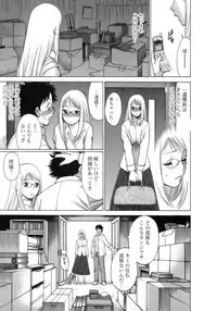 [Tamaki Nozomu] Kyou wa Nanishiyo