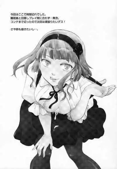 Muchi Shichu to Shoku Zato Kurocchi Shasei Dake! | Situations of Unknowingly Eating Cum and Crotch Cum Shots!