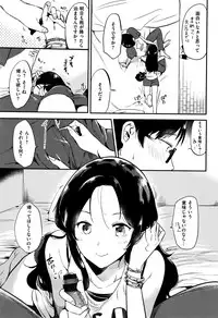 [Momoko] Rabbit Paradise