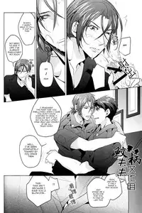 (C87) [ANCOCOCO (Sakura Hitsuji)] Tadaima Zangyou Chuu | Overtime (Free!) [English] [Carrot-Bunny]