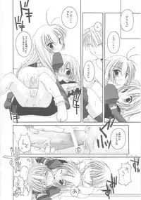 (SC15) [Digital Lover (Nakajima Yuka)] Seifuku Rakuen 9 - Costume Paradise; Trial 09 (Hajimete No Orusuban)