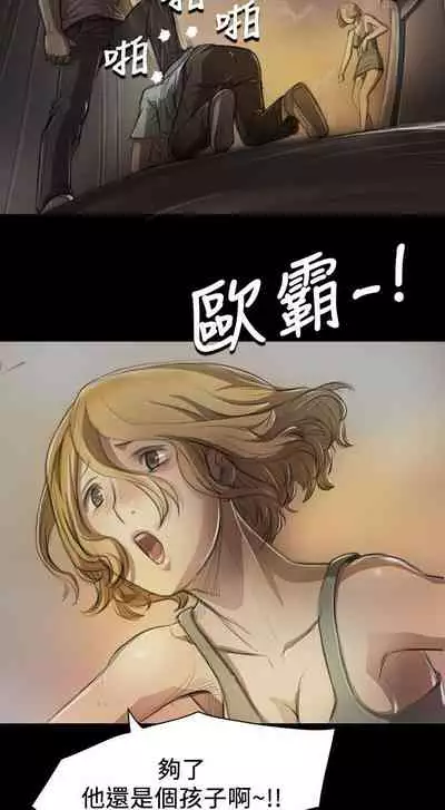 姐姐 1-66