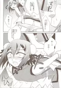 (Shota Scratch 12) [HEATWAVE, super:nova (Kaitou Yuuhi, Yukimachi Tounosuke)] Hideyoshi Director's Cut (Baka to Test to Shoukanjuu)