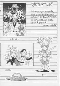 (C41) [Koala Kikaku (Mon-Mon)] Mon-Mon Land 2