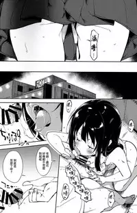 (C91) [Nagomiyasan (Suzuki Nago)] Shoujo M -ep.4- [Chinese] [嗶咔嗶咔漢化組]